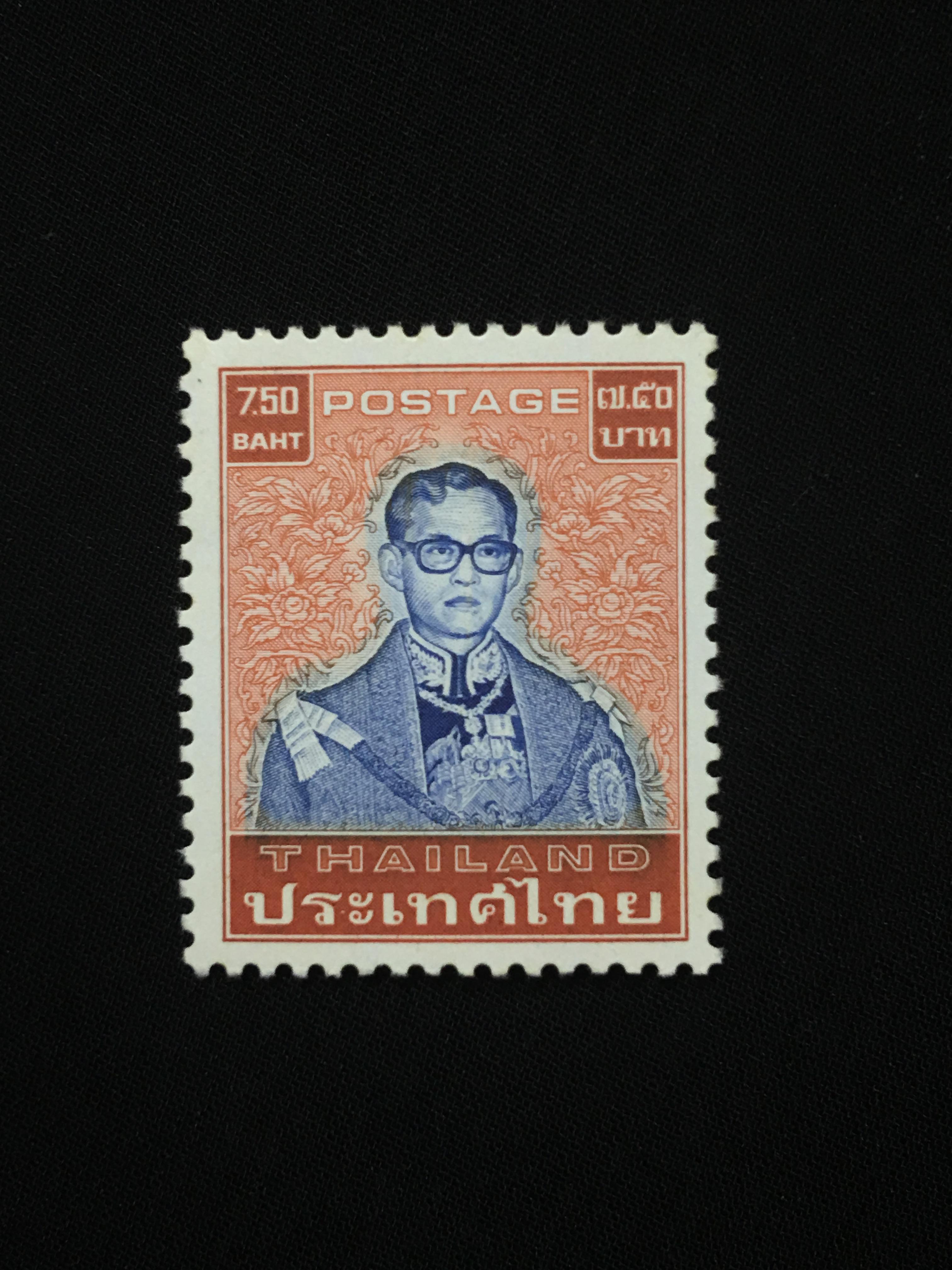 แสตมป์พระรูป ร.9 ชุดที่ 7 ดวงราคา 7.50 บาท ดวงเดี่ยว (ยังไม่ใช้)