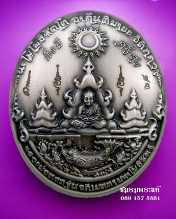 หลวงปู่ทวด อภิเมตตามหาโพธิสัตว์ เนื้อเงิน องค์เนื้อเงินกะไหล่ทองคำ จัมโบ้ 13 มั่งมี ศรีสุข