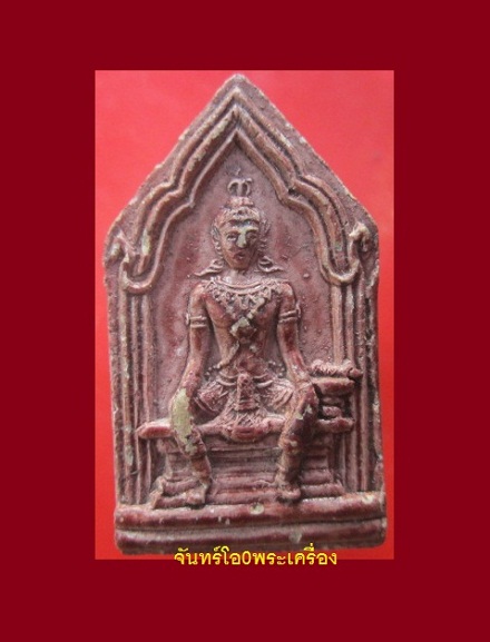 @@พระขุนแผนรุ่นแรก เนื้อผงน้ำมัน หลวงพ่อพระอาจารย์หลำ วัดสามัคคีธรรม กรุงเทพ ฯฯ สภาพสวยครับผม @@
