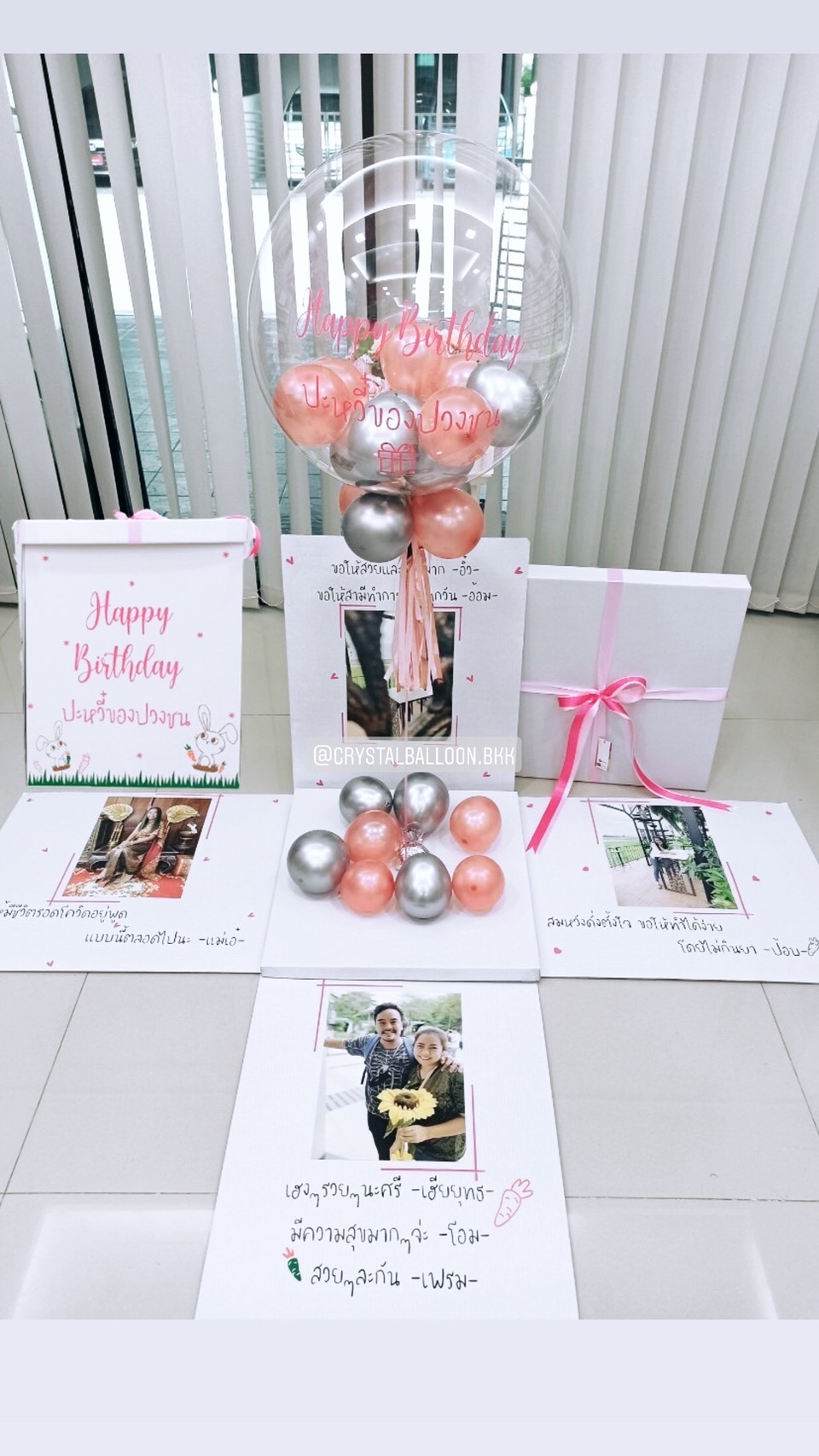Happy Birthday Surprise Box กล่องเซอร์ไพรส์วันเกิด Bubble USA ขนาด 24" Theme สีชมพู พร้อมตกแต่ง สามารถใส่รูปได้ 4 ใบ สามารถเปลี่ยนสีลูกโป่ง/เปลี่ยนข้อความได้