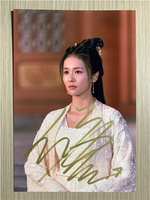 Photocard (6") พร้อมลายเซ็น ซีรี่ย์จีน ทุกชาติภพ กระดูกงดงาม ภาคอดีต
