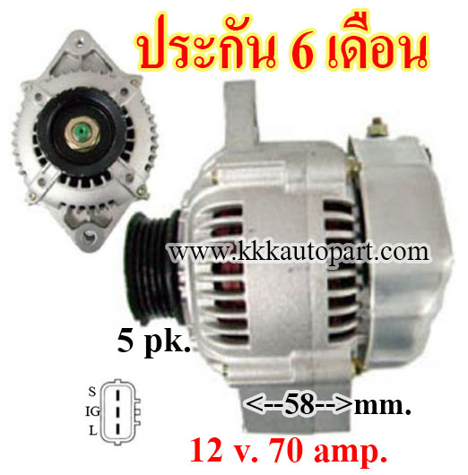 ไดชาร์จ SUZUKI GRAND VITARA 2.0 , 12 v. 70 amp. เครื่อง J20A (ประกัน 6 เดือน)