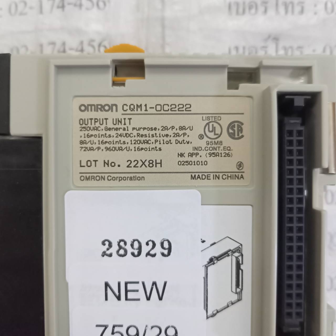 CQM1-OC222 PLC " OMRON "