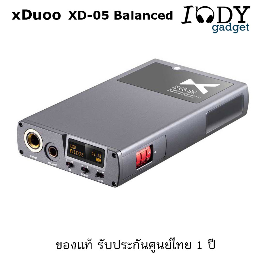 Xduoo XD-05 Balanced ของแท้ รับประกันศูนย์ไทย Balanced DAC& สำหรับหูฟัง