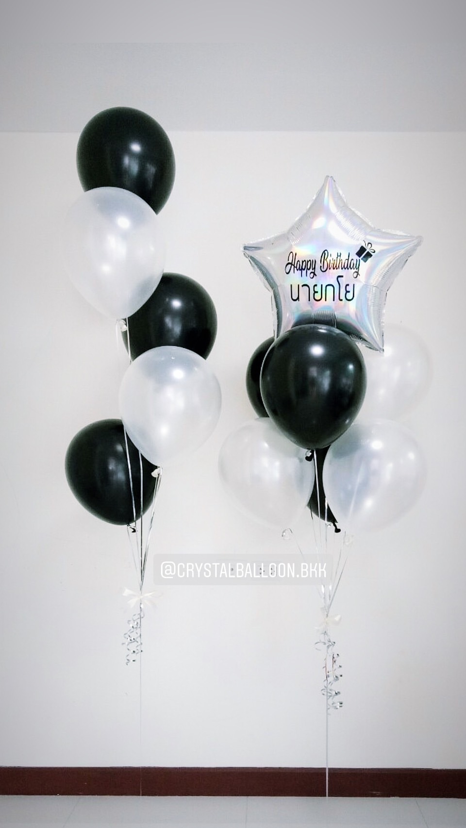 ลูกโป่ง วันเกิด ช่อลูกโป่งฟอยล์ดาว ขนาด 24" ช่อ 7 ลูก 1 ช่อ Theme สีขาว-ดำ พร้อม ช่อลูกโป่ง ช่อ 5 ลูก 1 ช่อ พร้อมตกแต่ง สามารถเปลี่ยนสีลูกโป่ง/เปลี่ยนข้อความ/เปลี่ยนสี-ฟอยล์ตกแต่งได้