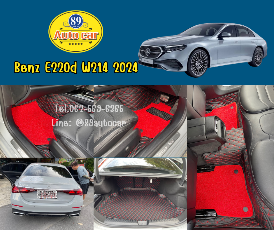 พรมปูพื้นรถยนต์ Benz E220d W214 2024 ปูพรมVVIP สีดำด้ายแดง เต็มคัน + ดักฝุ่นสีแดง