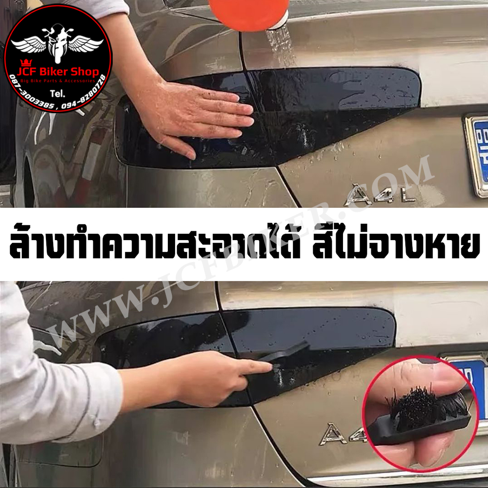 สีสเปรย์พ่นโคมไฟลอกได้ สเปรย์พ่นไฟหน้าแบบลอกได้ สเปรย์ฟิล์มไฟหน้า ไม่กัดผิวโคมไฟ แสงผ่านได้ดี