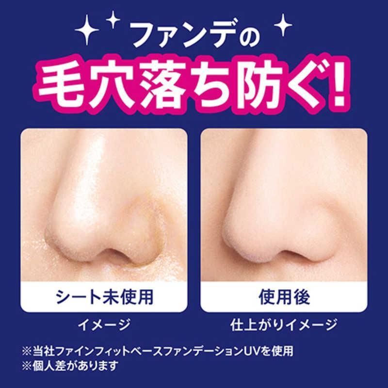 แผ่นซัพมัน/แผ่นซัพเครื่องสำอาง biore make up control sheet กล่อง 30 แผ่น