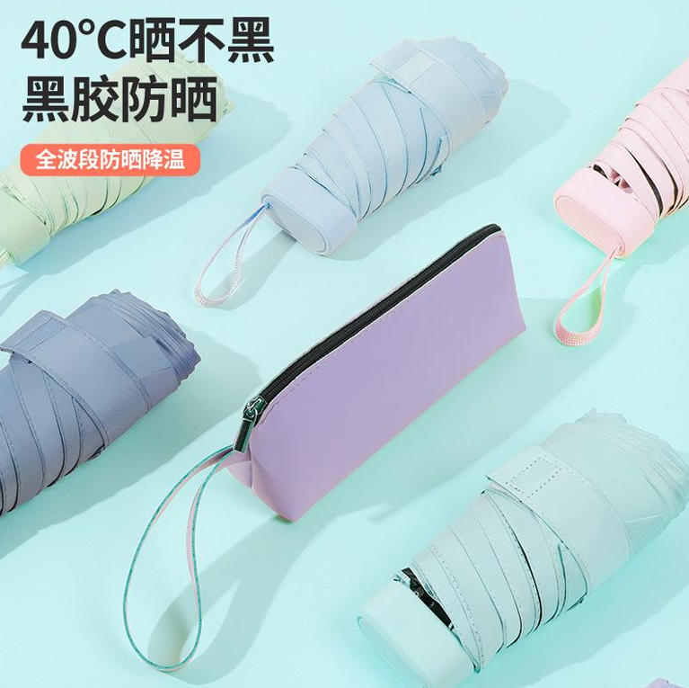 ร่มพับมินิ 5 ตอน 19 นิ้ว 6 ก้าน พร้อมกระเป๋าหนัง PU หูหิ้ว