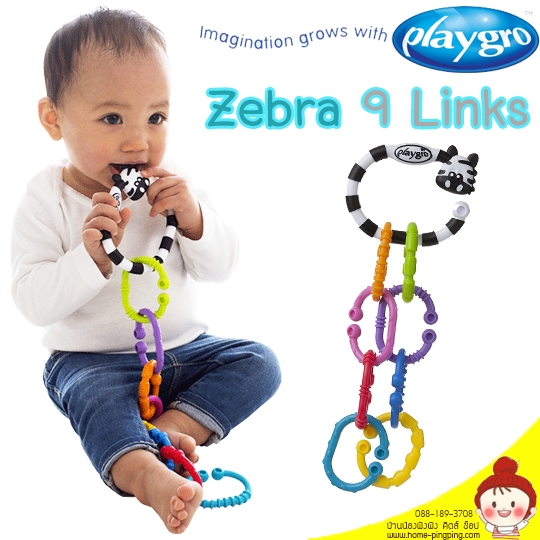 ห่วงคล้อง สารพัดประโยชน์ Zebra 9 Links (ลายม้าลาย) ยี่ห้อ PLAYGRO