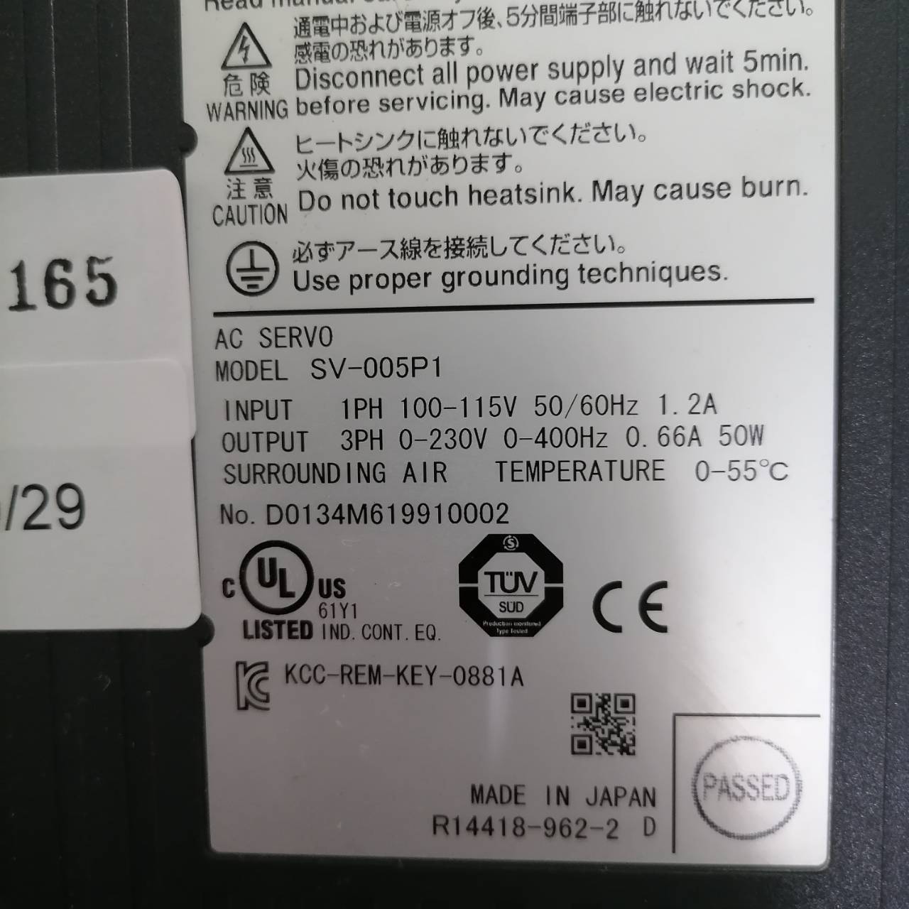 SV-005P1 SERVO DRIVE " KEYENCE "