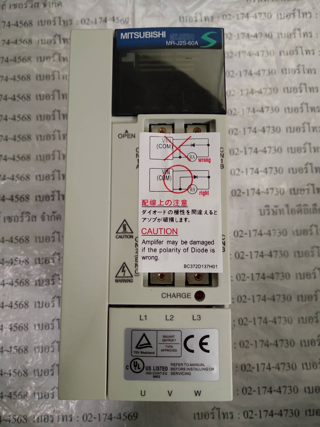 SERVO DRIVE " MITSUBISHI " รุ่น MR-J2S-60A