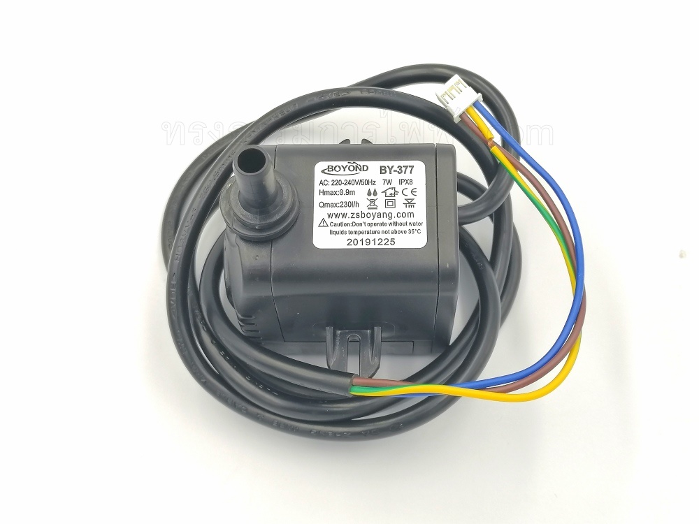 ปั้มน้ำพัดลมไอเย็น-ไอน้ำ Hatari รุ่น AC Pro(แท้) #BY-377