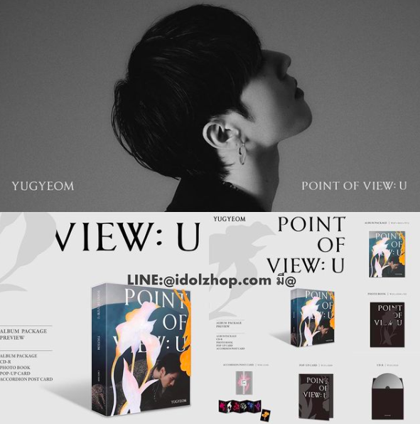 อัลบั้ม #YUGYEOM - EP Album [Point Of View: U] D (GOT7)
