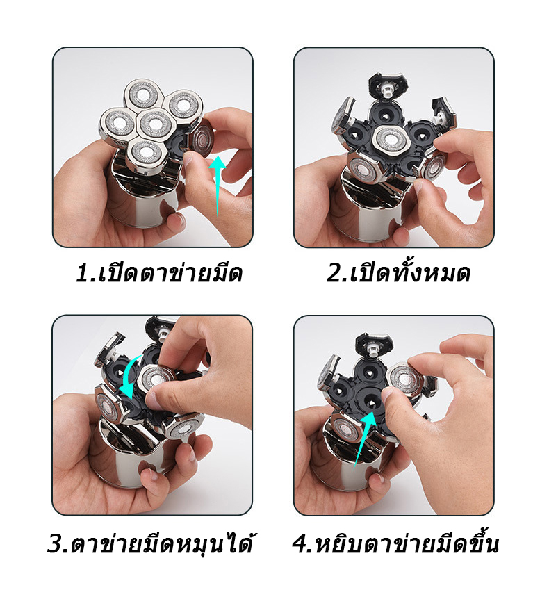 X-Tips Blade ใบมีดเครื่องโกนหนวด โกนผม 6 หัว อะไหล่เสริม สามารถล้างทำความสะอาดได้