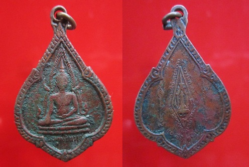 เหรียญพระพุทธชินราชหลังอกเลา สภาพใช้เก่า