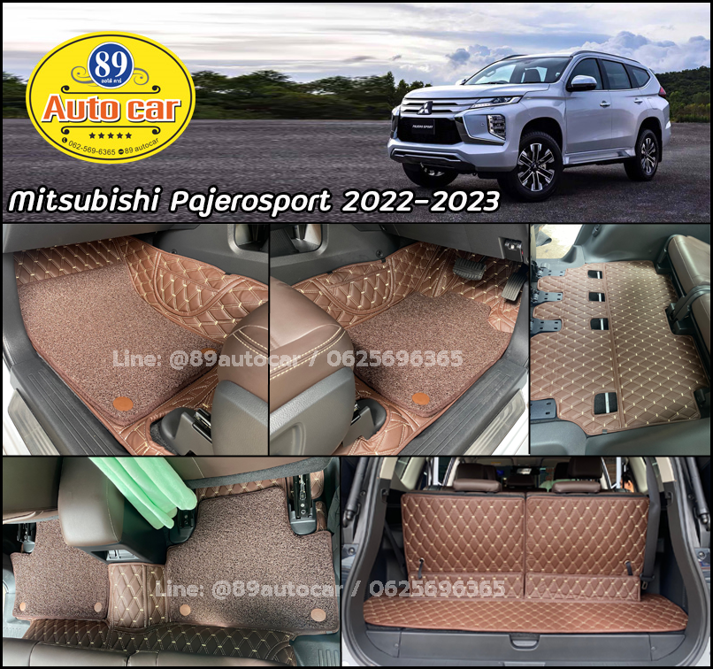 พรมปูพื้นรถยนต์ Mitsubishi Pajerosport 2023 ปูพรมVVIP สีกาแฟด้ายทอง เสริมด้วยพรมไวนิลดักฝุ่นสีน้ำตาล