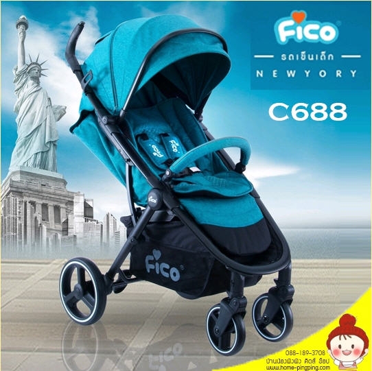 รถเข็นเด็ก พรีเมี่ยม FICO รุ่น NEW YORK : C688 ( สีฟ้าอมเขียว ) โครงสร้างใหญ่ ที่นั่งกว้าง เบาะหนา พับเก็บง่าย ยี่ห้อ FICO