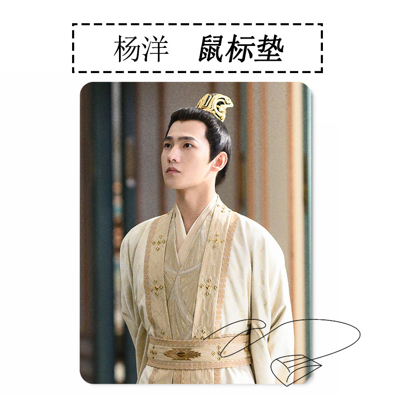 แผ่นรองเม้าส์ ซีรี่ย์ เทียบท้าปฐพี (fanmade)