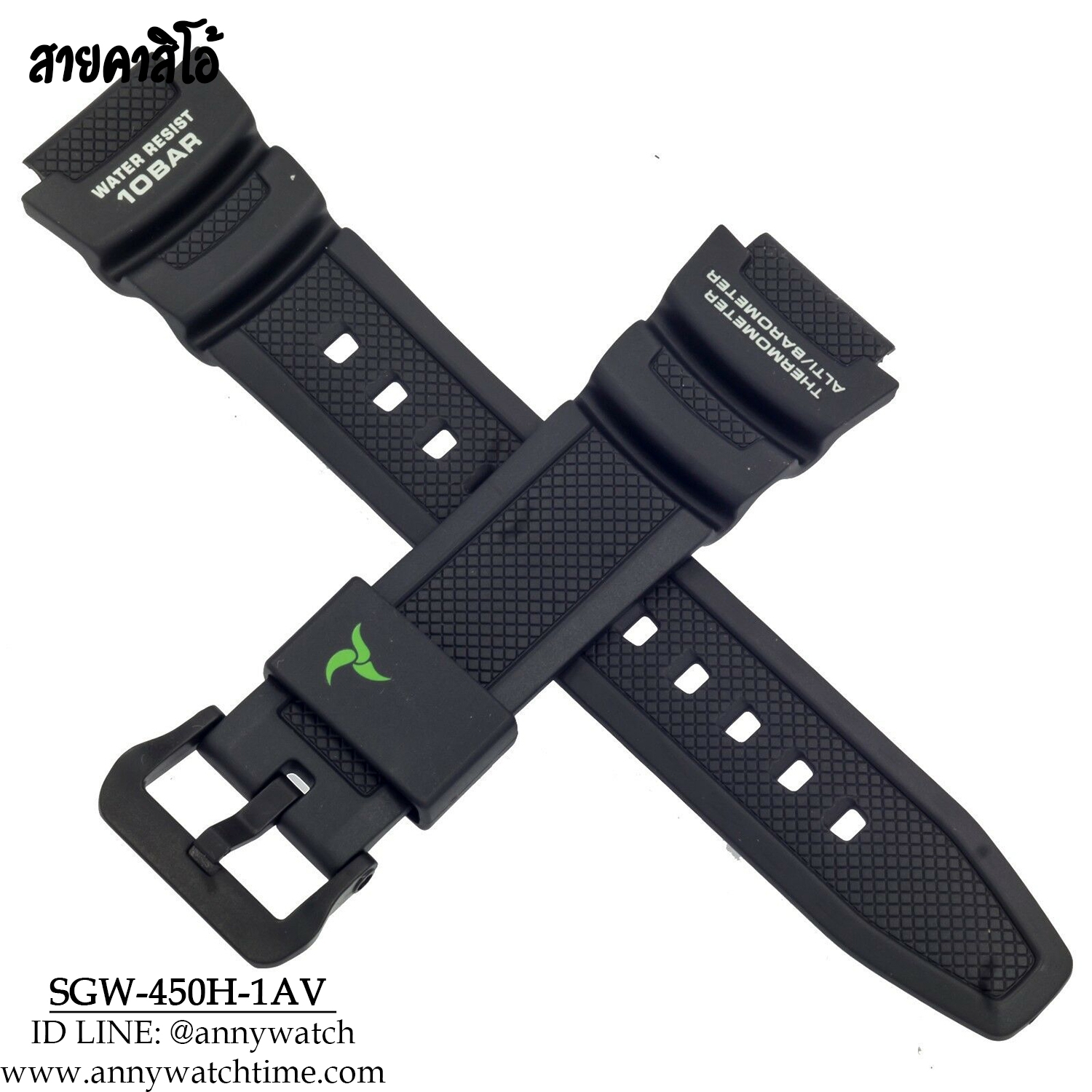 สายCASIO SGW-450H-1AV