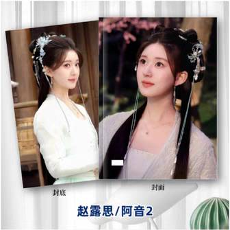 Photobook (28p.) ซีรี่ย์ ตํานานรักผนึกสวรรค์