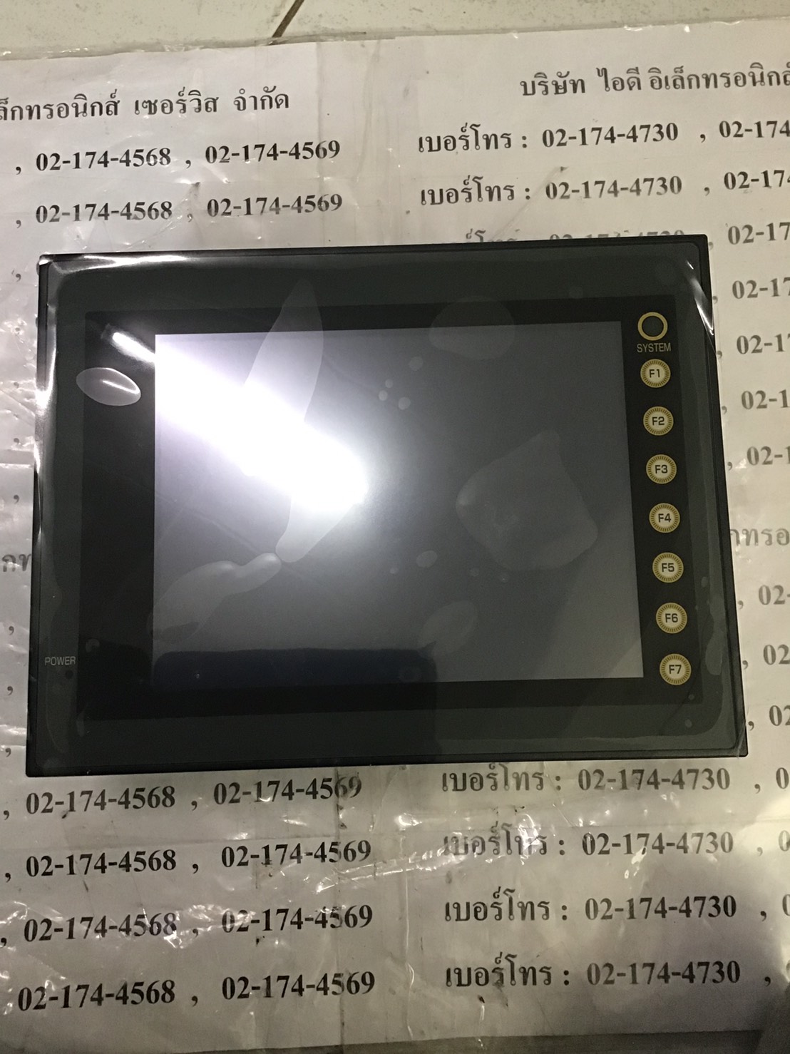 LCD TOUCH SCREEN “ HAKKO ” รุ่น V708CD