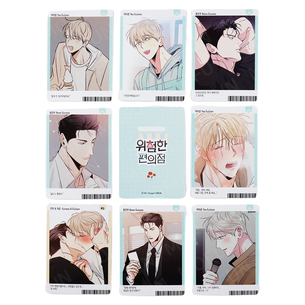 AR Card เรื่อง The Dangerous Conveniece Store