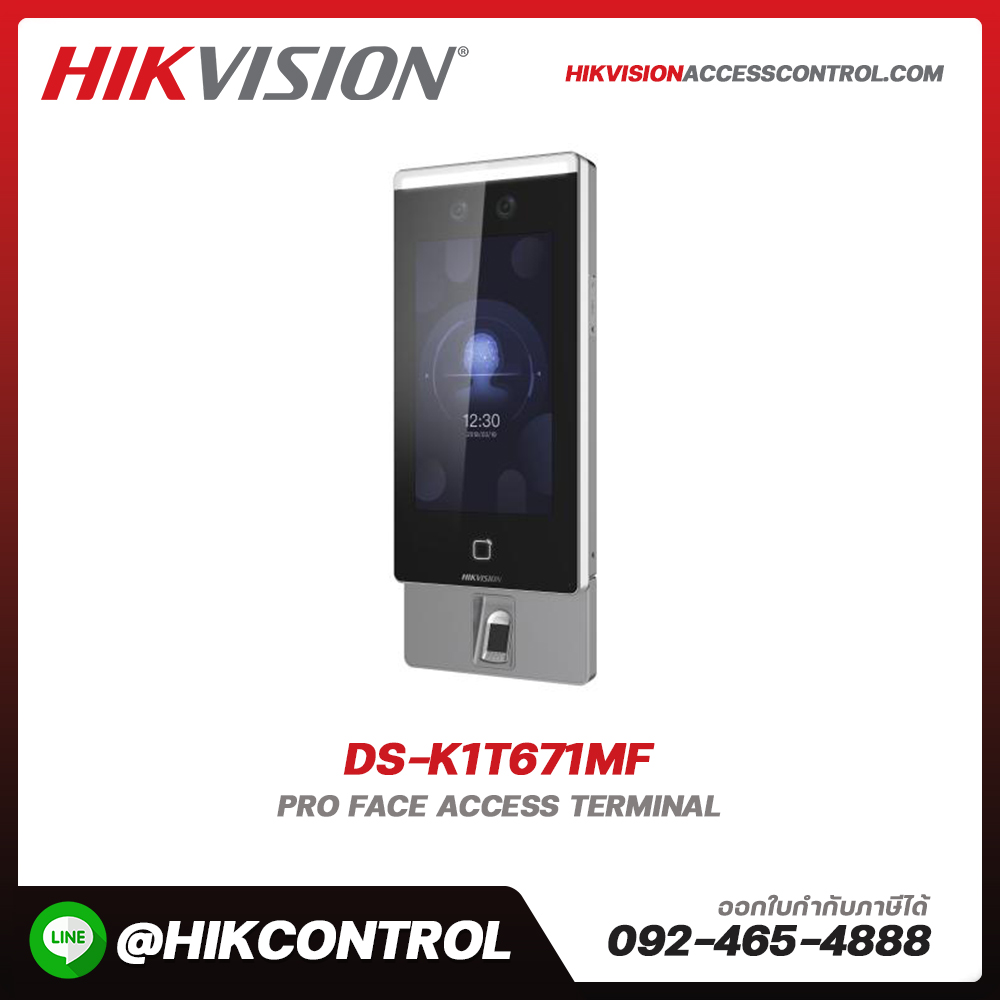 Facial Recognition Terminal รุ่น DS-K1T671MF