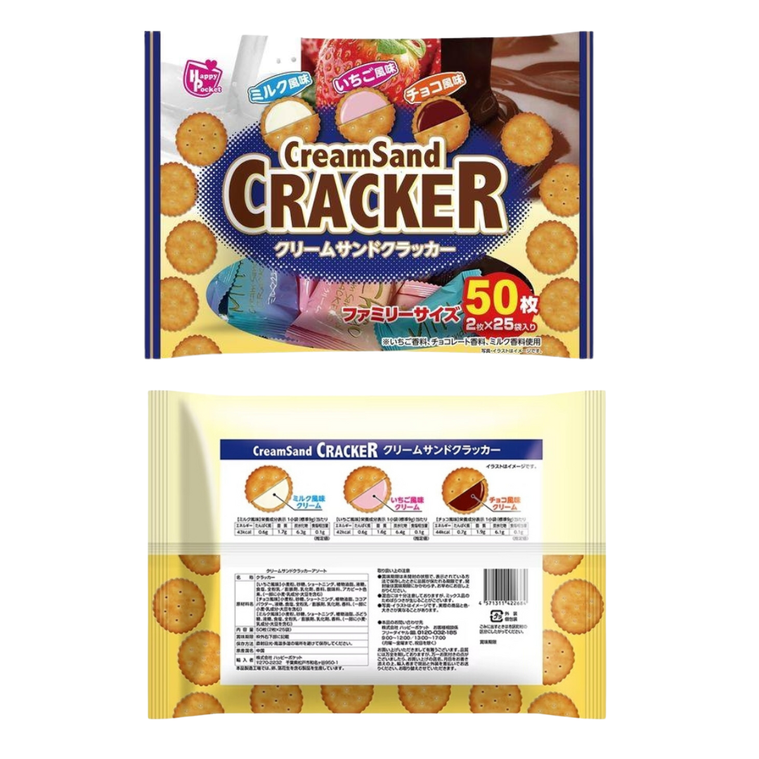 Creamsand Cracker แครกเกอร์ถุงใหญ่จุดใจ 50 ชิ้น (25 คู๋)