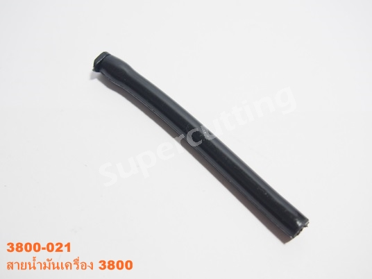 สายน้ำมันเครื่อง 3800
