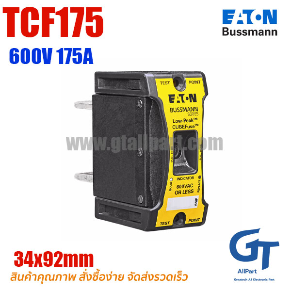 (Pre Order) Eaton Bussmann , TCF175 , 600V 175A , Time Delay