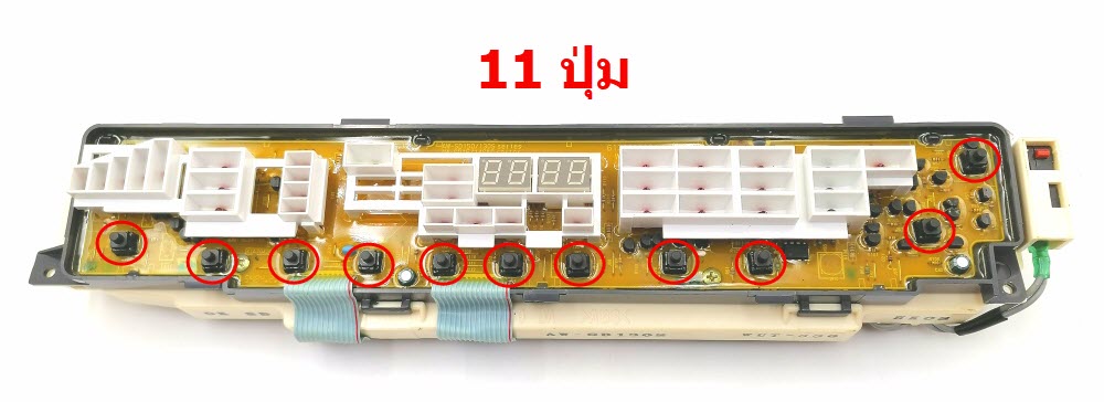 บอร์ดเครื่องซักผ้า โตชิบา 11ปุ่ม AW- SD120ST, SD130ST, SD140ST(แท้)