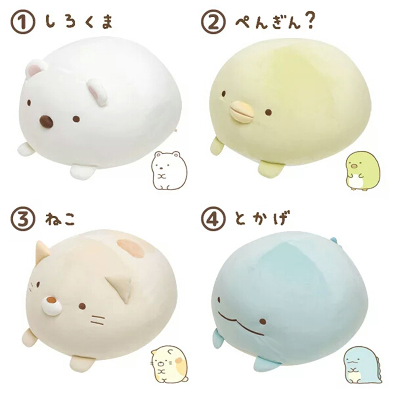 หมอนนุ่มนิ่ม แก๊งค์ Sumikko Gurashi