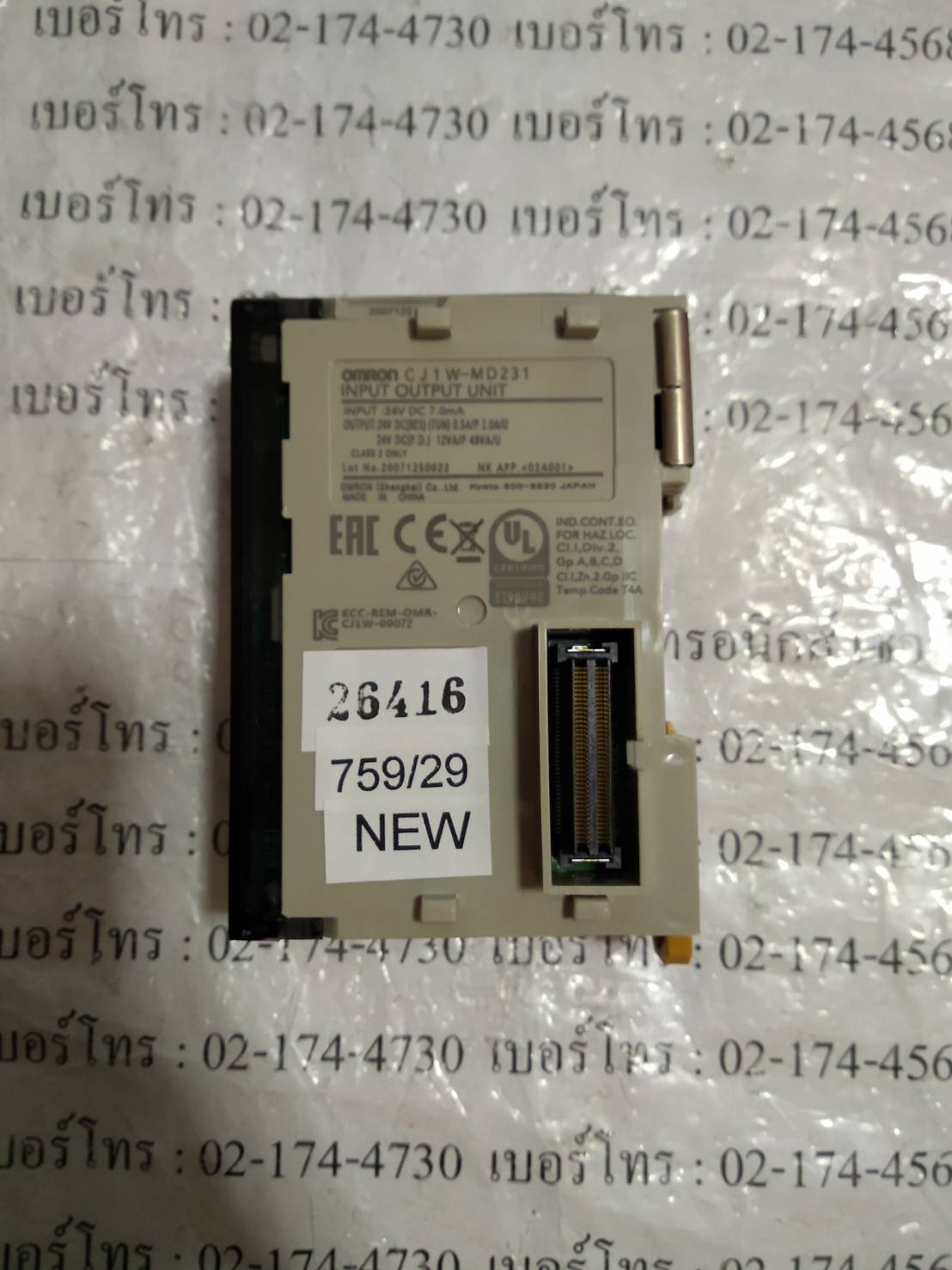 CJ1W-MD231 PLC " OMRON "