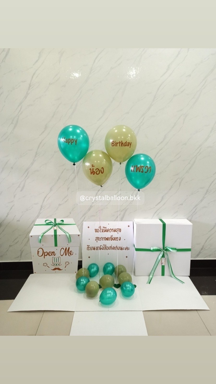 Happy Birthday Surprised box กล่องเซอร์ไพรส์วันเกิด พร้อม ลูกโป่ง 4 ลูก พร้อมตกเเต่ง สามารถใส่รูปได้ 2 ใบ สามารถเปลี่ยนสีลูกโป่ง/เปลี่ยนสีข้อความได้