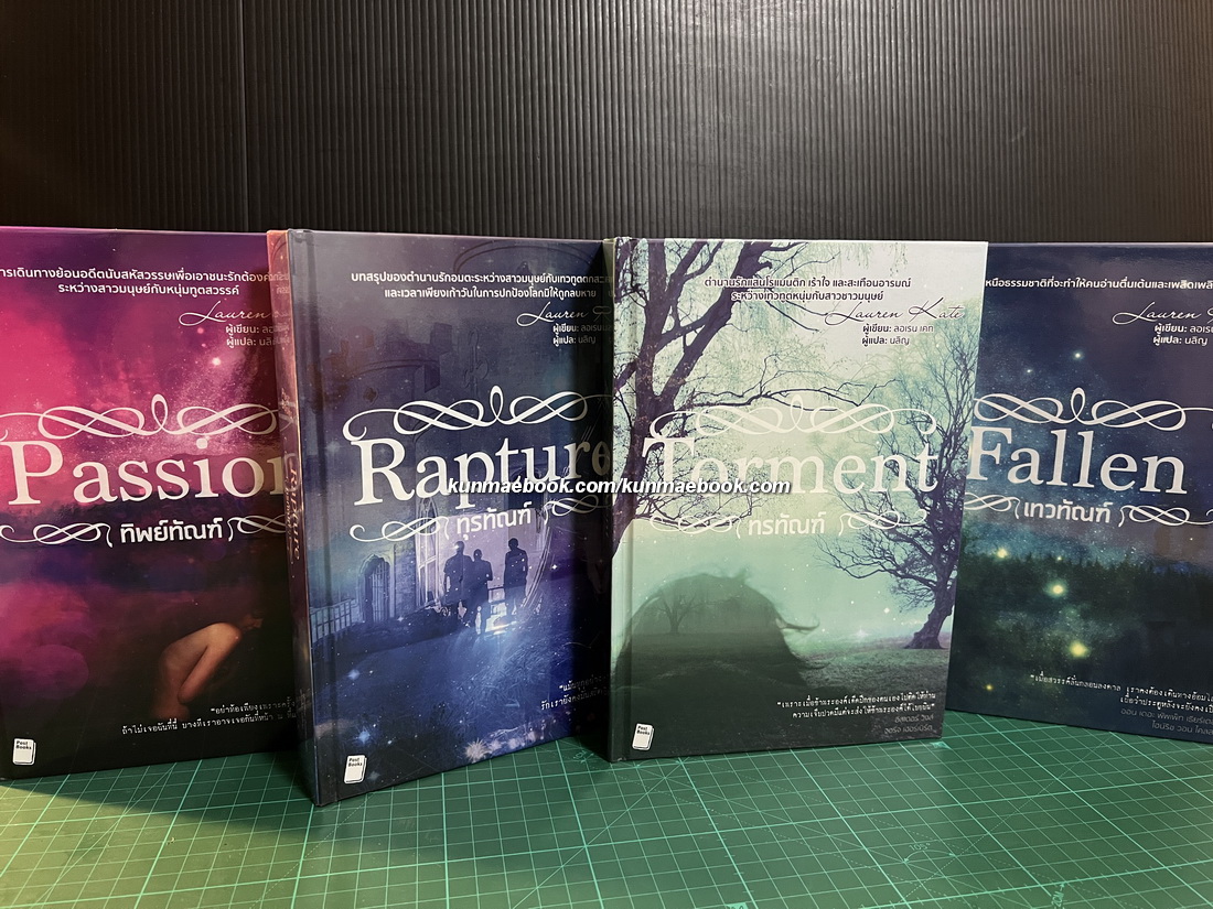 Box Set The Fallen 4 เล่มครบชุด บรรจุกล่อง