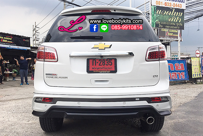 ชุดแต่ง APOLLO : TRAILBLEZER /2017