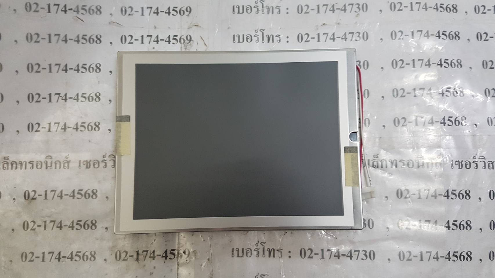 LQ057Q3DG21 LCD PANEL“ SHARP ”