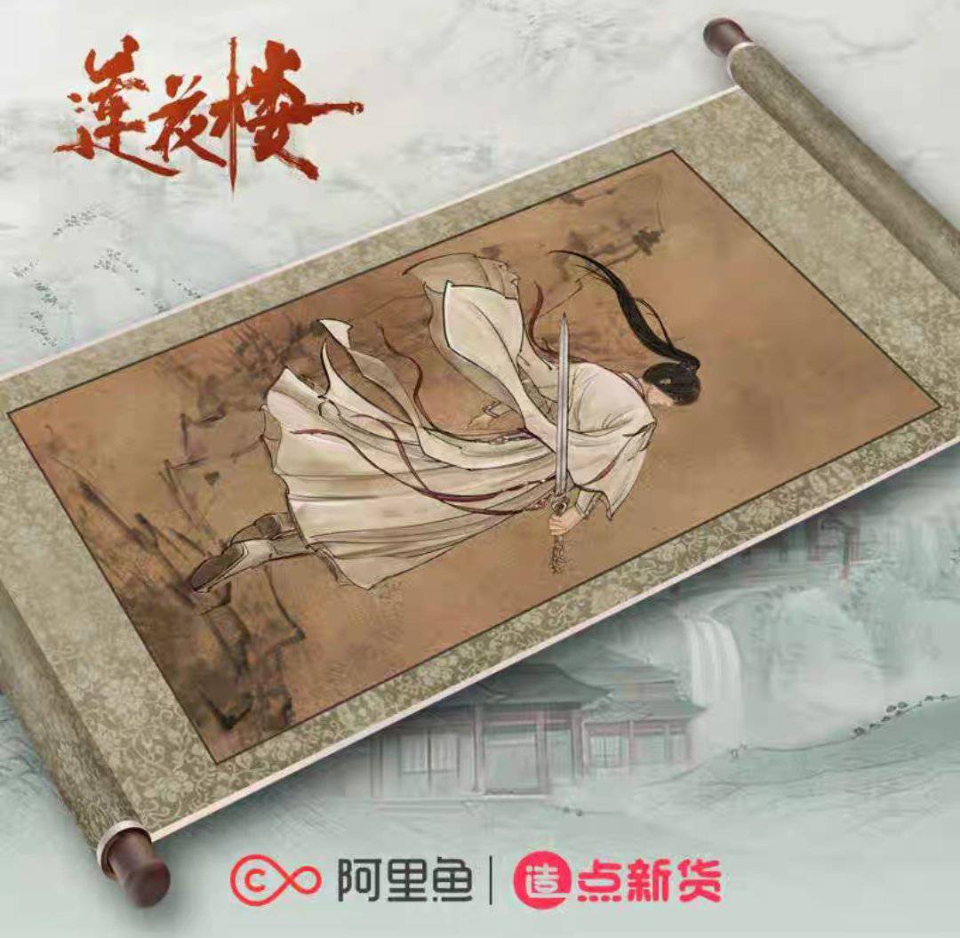 ภาพวาดโบราณ หลี่เซียงอี๋ ซีรี่ย์ หอดอกบัวลายมงคล (Official Goods)