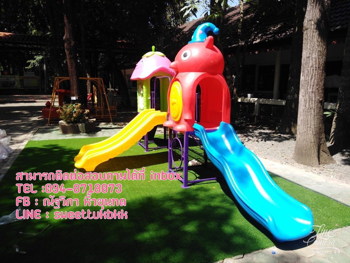 เครื่องเล่นสนาม-ชุด-บ้านน้อยของนกฮูกสไลด์คู่