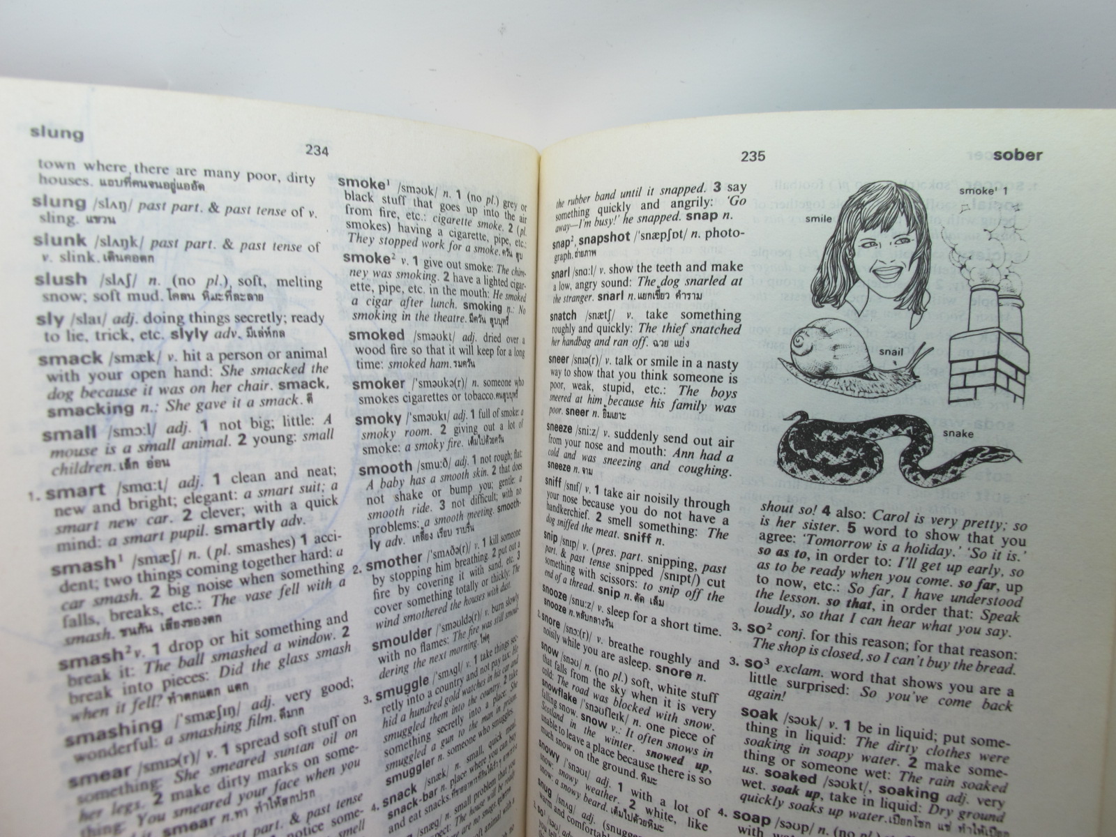 พจนานุกรมเก่า Oxford basic English dictionary ปี 1982 (ปี 2525)