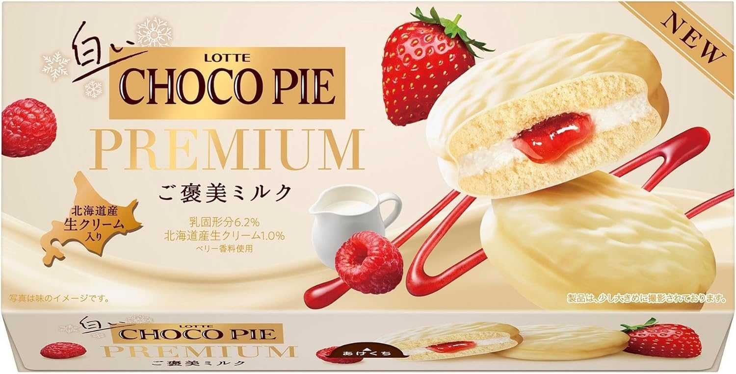 Lotte choco pie premium รสคครีมนม สอดไส้แยมรสเบอร์รี่จากญี่ปุ่น