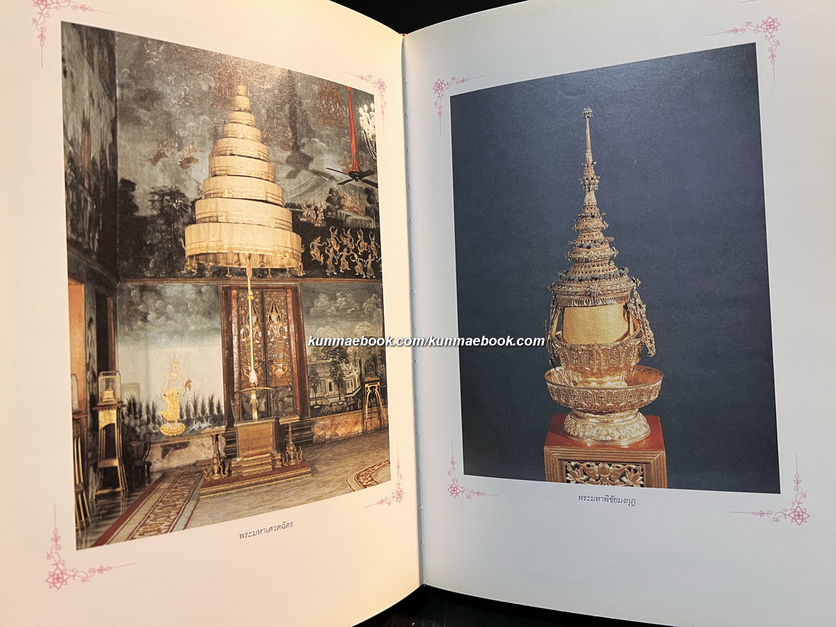 พระมหากรุณาธิคุณต่อภาษา วรรณกรรม และห้องสมุด