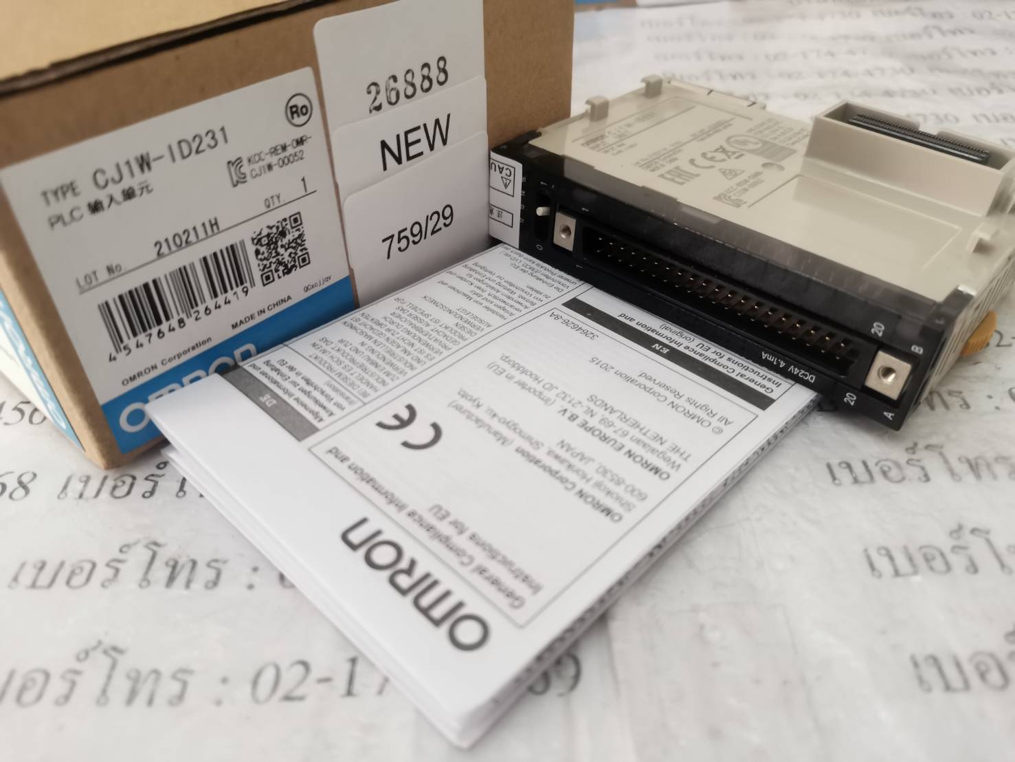 CJ1W-ID231 PLC " OMRON "