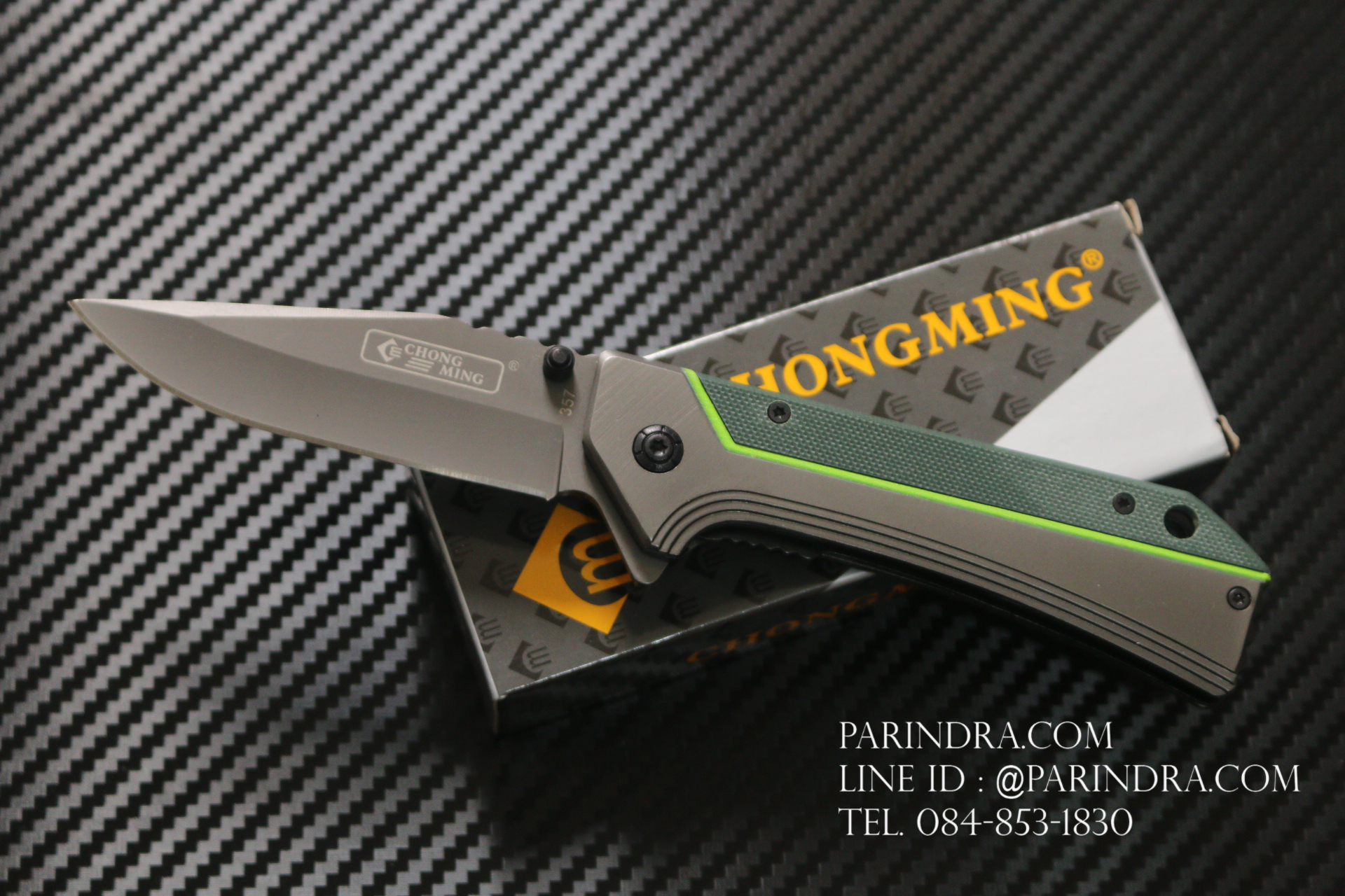 มีดพับ CHONGMING รุ่น 357 สีเทา เขียว