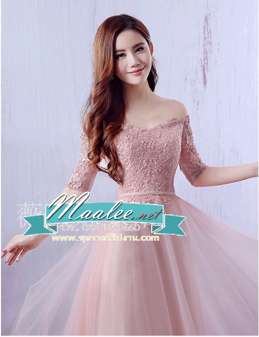 พร้อมเช่า ชุดราตรียาว แบบไหล่ปาด แขนยาว สีชมพูโอโรส กระโปรงตาข่ายเก็บชายอย่างดี อก Sweet Heart เนื้อลูกไม้ (เชือกผูกหลัง)