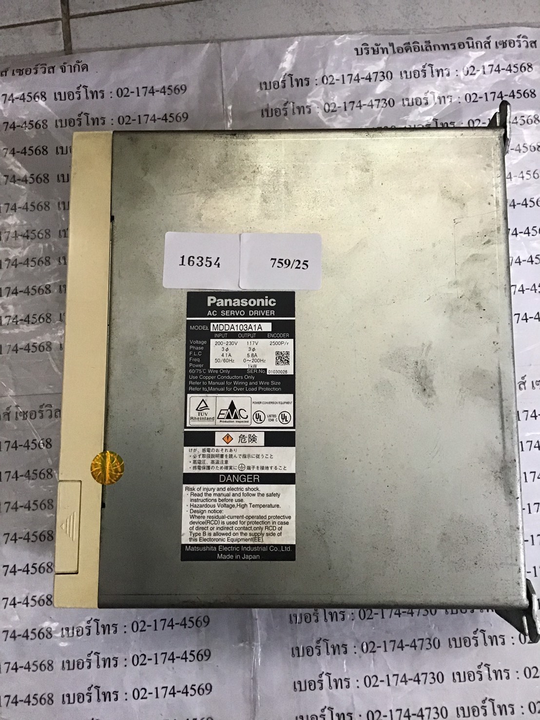 SERVO DRIVE “ PANASONIC ” รุ่น MDDA103A1A