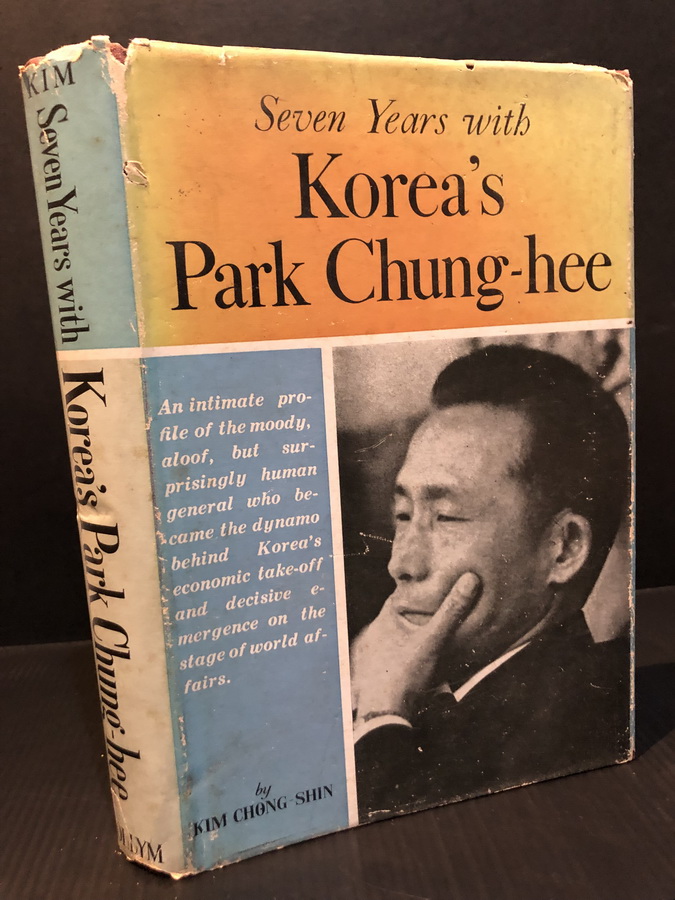 Seven Years with Korea's Park Chung-hee by Chong-shin Kim
