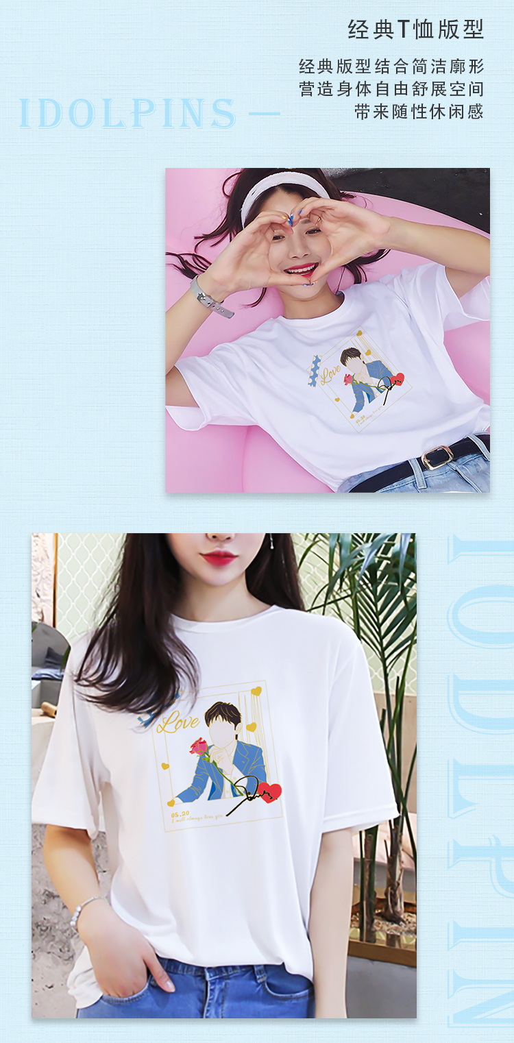 เสื้อยืด เติ้งหลุน fanmade by idolpins
