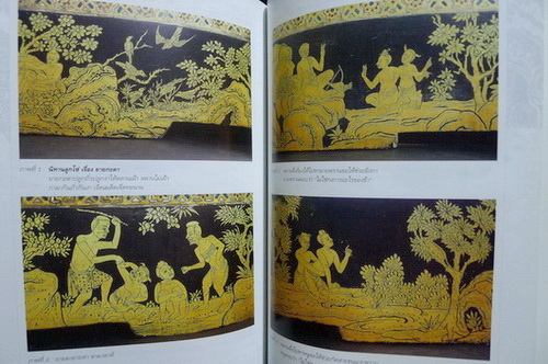 อนุสรณ์ในงานพระราชทานเพลิงศพ นายมณเฑียร บุณยประสพ